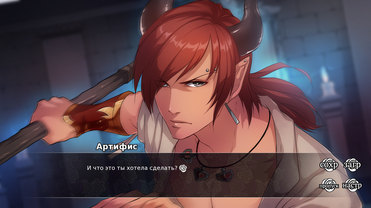Sounds of Verity screenshot 4