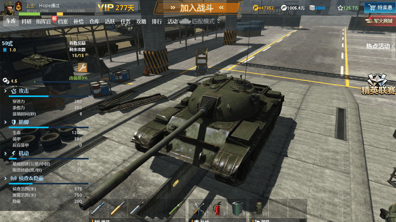 FinalFire screenshot 4
