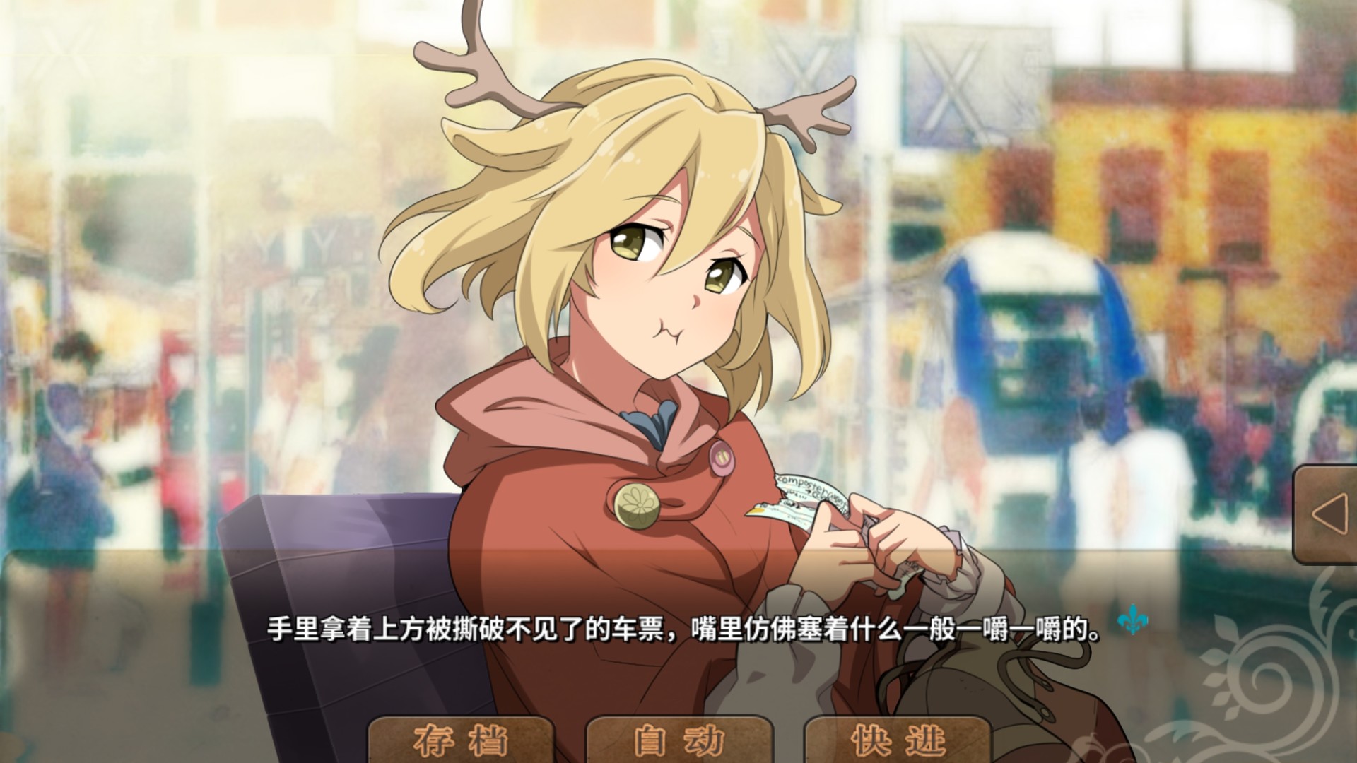 丰裕之角 不可思议之物居住的小镇 screenshot 4