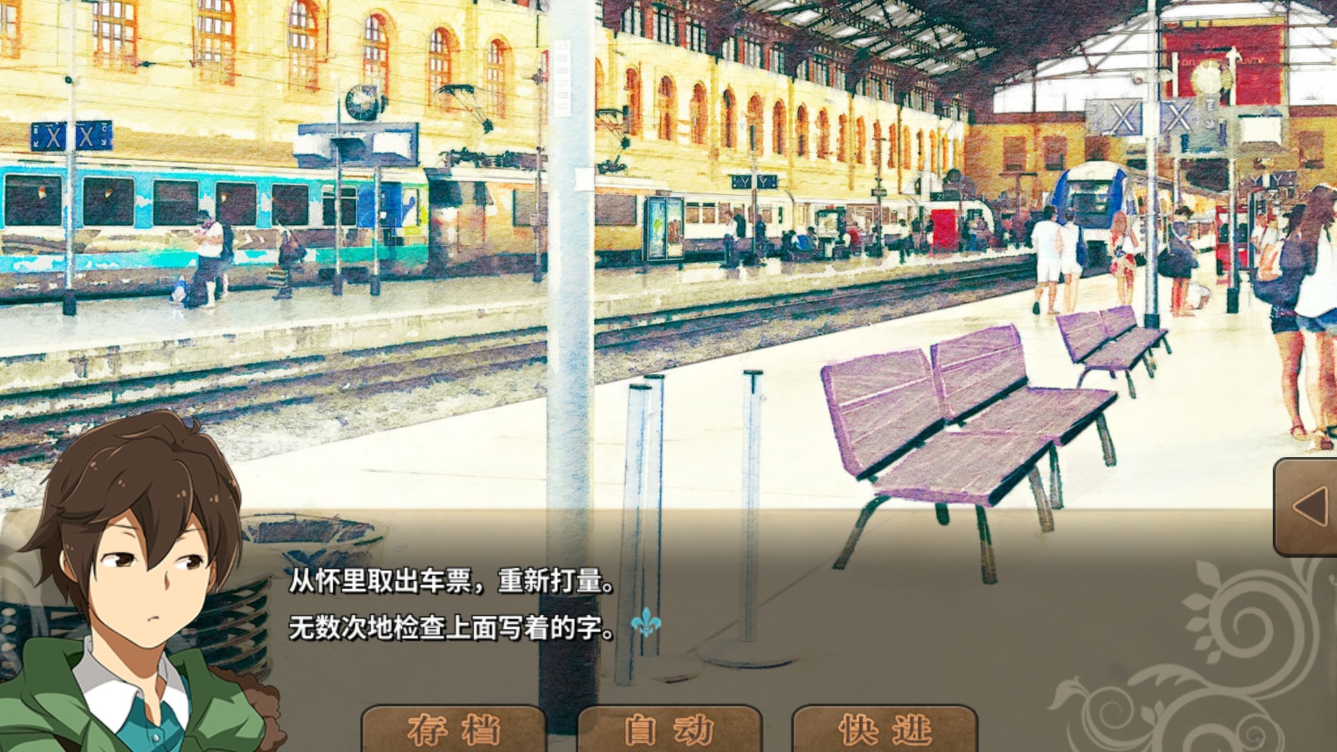 丰裕之角 不可思议之物居住的小镇 screenshot 11