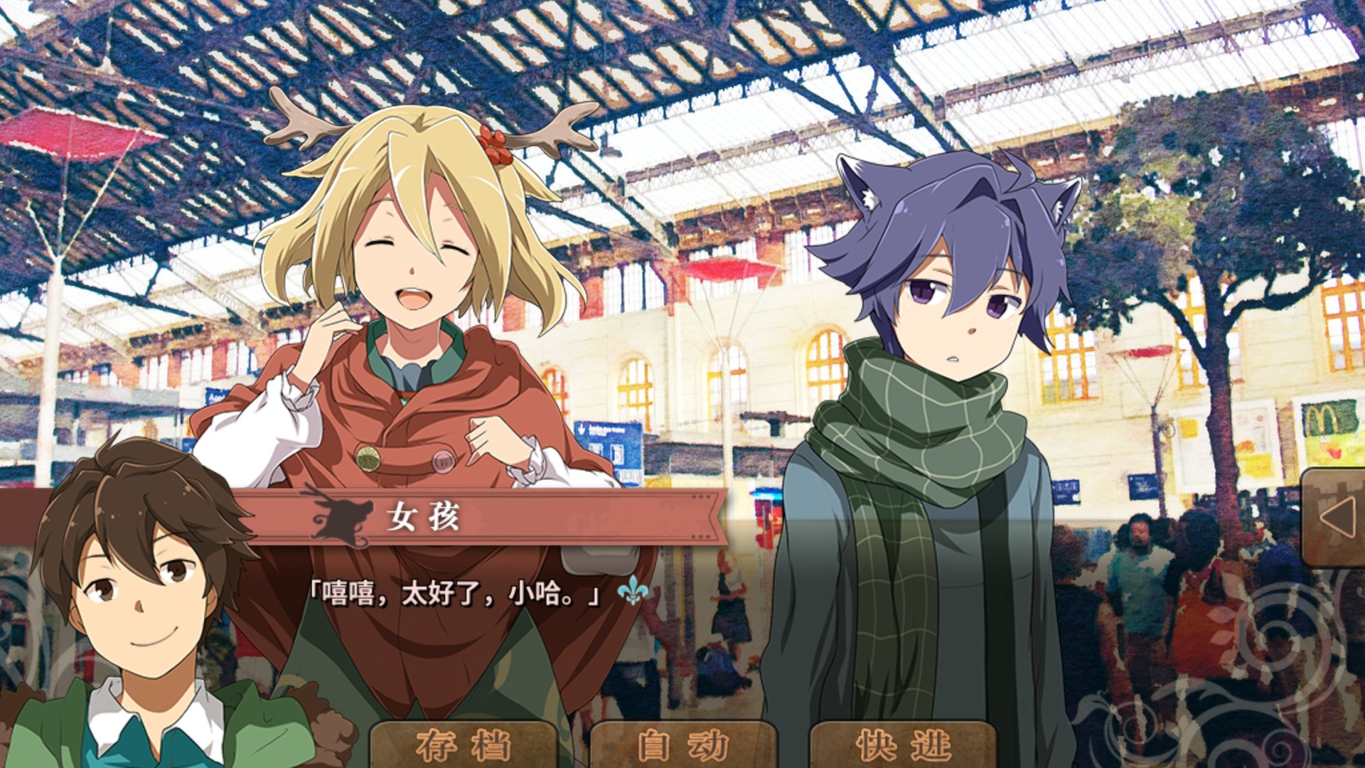 丰裕之角 不可思议之物居住的小镇 screenshot 10