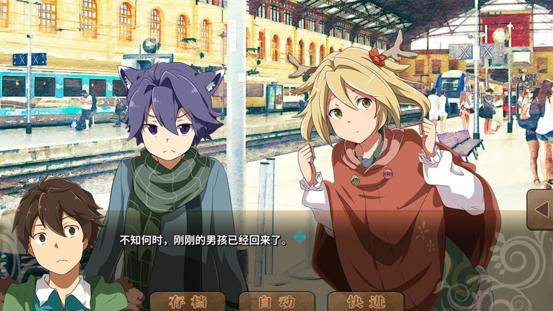 丰裕之角 不可思议之物居住的小镇 screenshot 8
