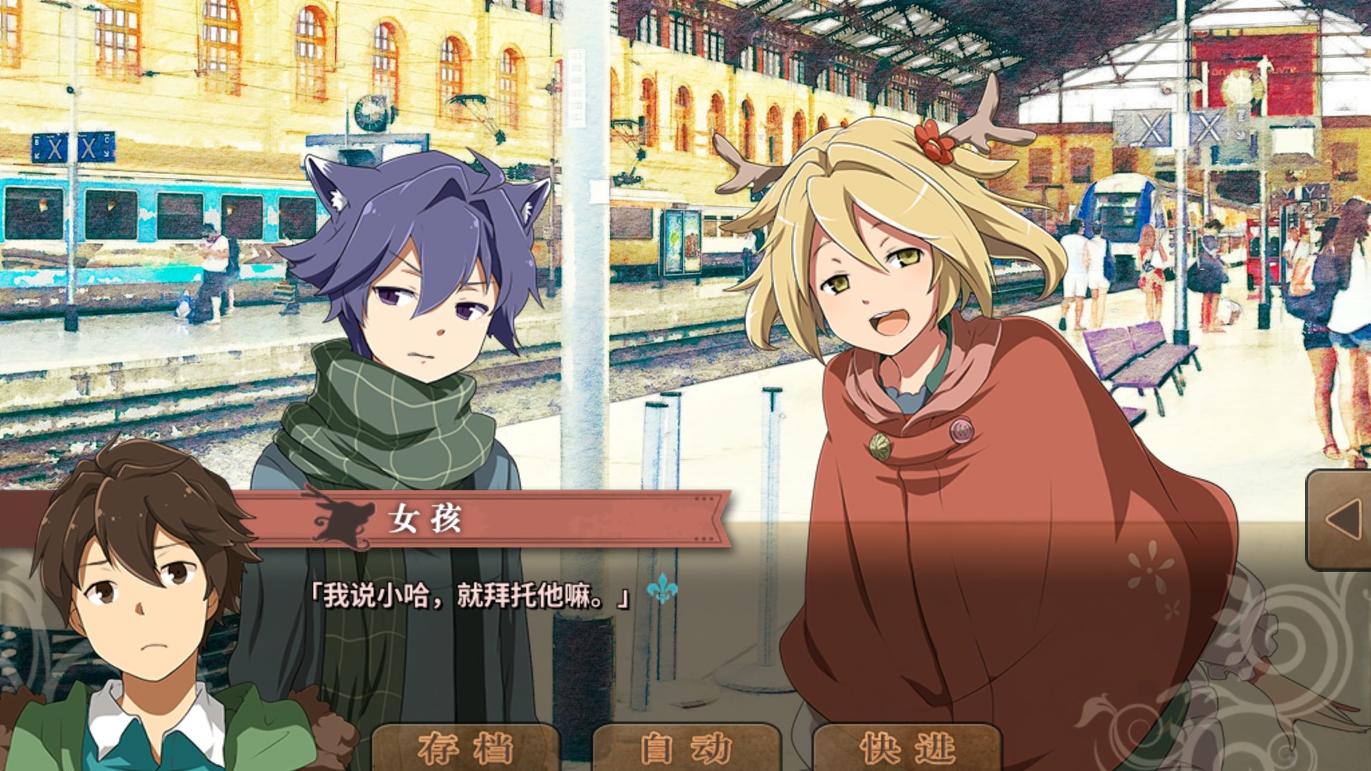 丰裕之角 不可思议之物居住的小镇 screenshot 9