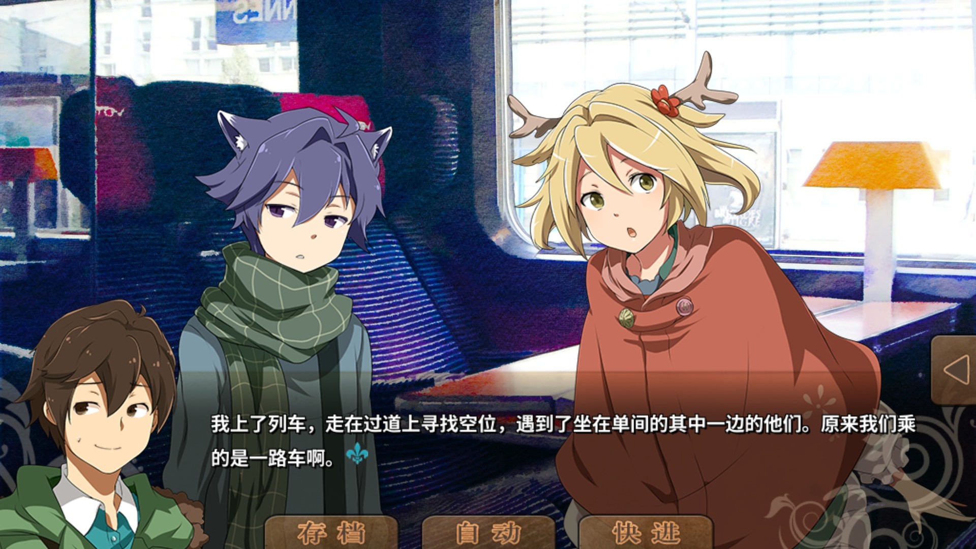 丰裕之角 不可思议之物居住的小镇 screenshot 7