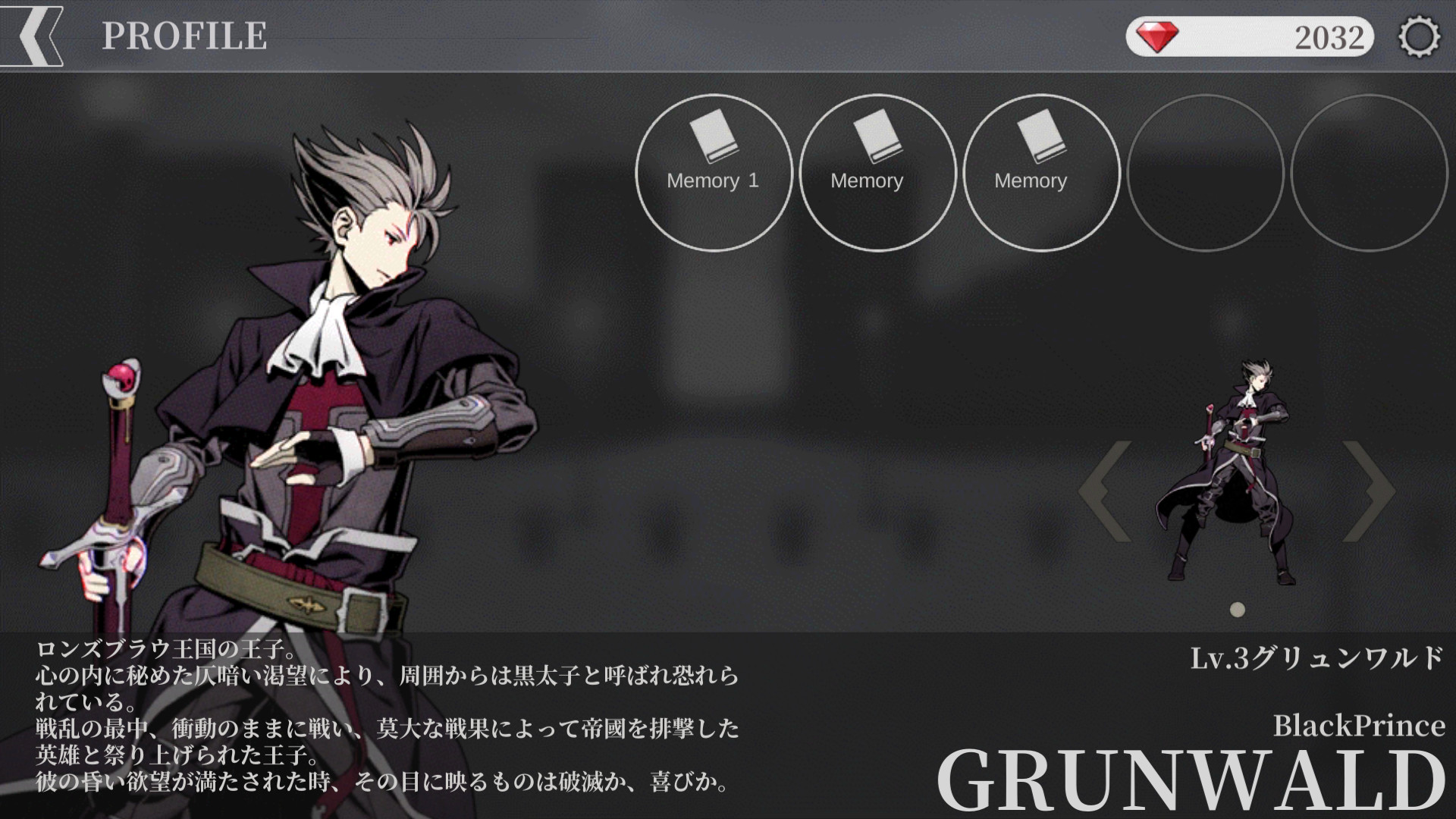 Unlight:SchizoChronicle screenshot 7