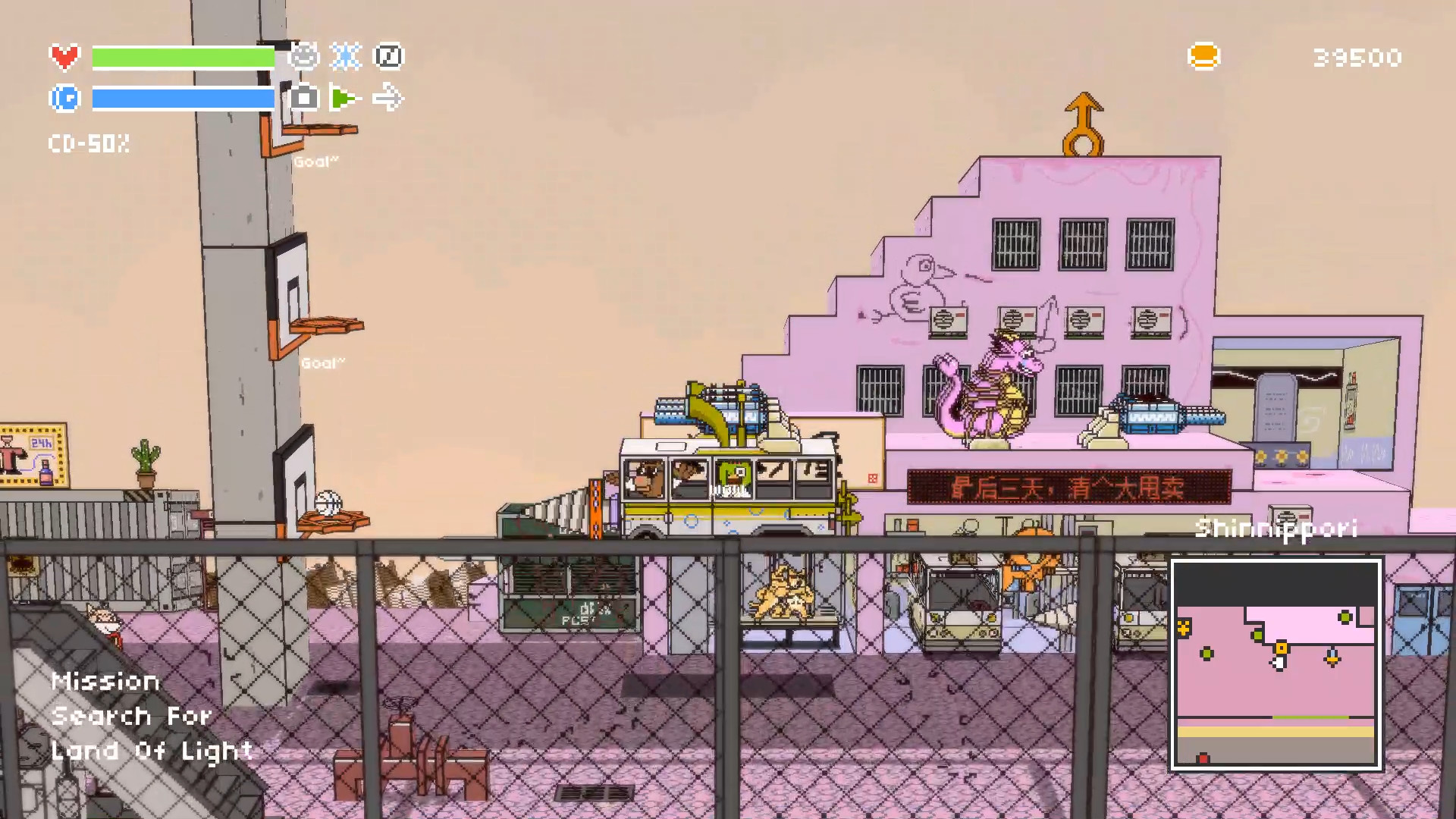 Wildbus screenshot 4