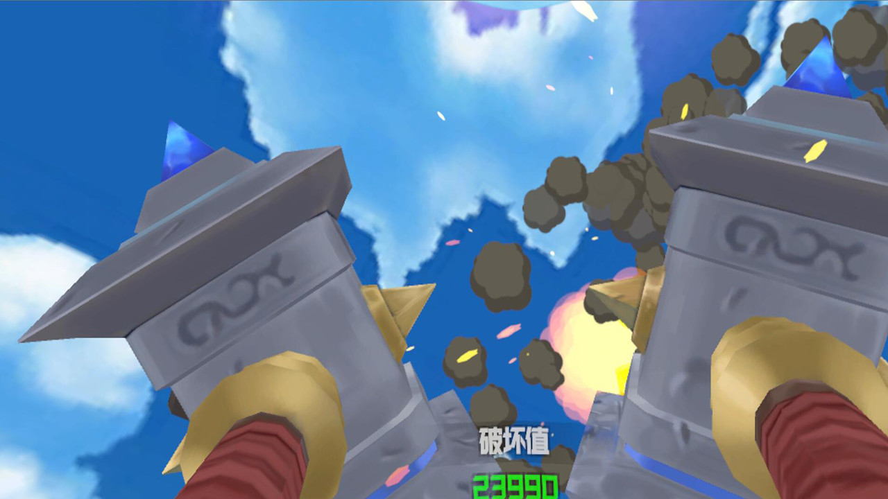 Exterminate the world - 灭世VR screenshot 5