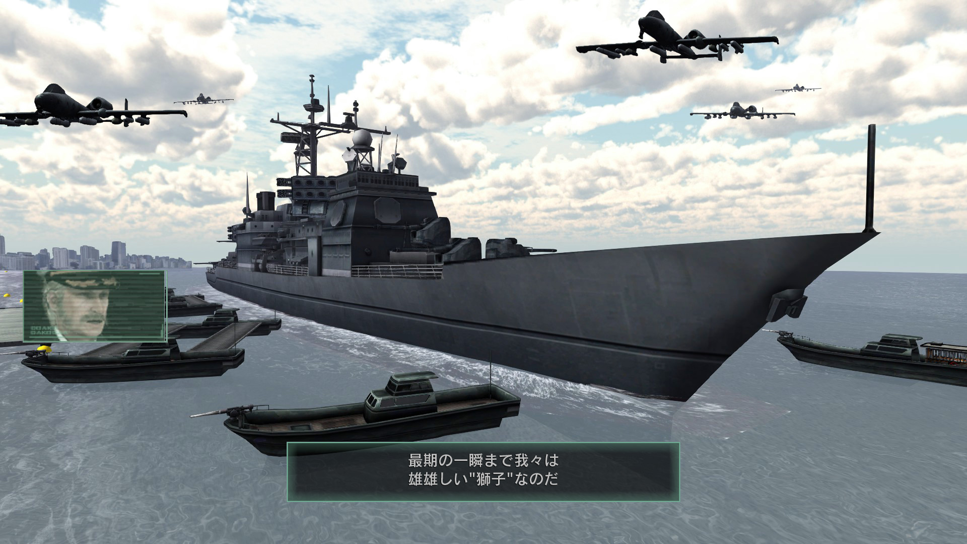 Metal Wolf Chaos XD screenshot 14