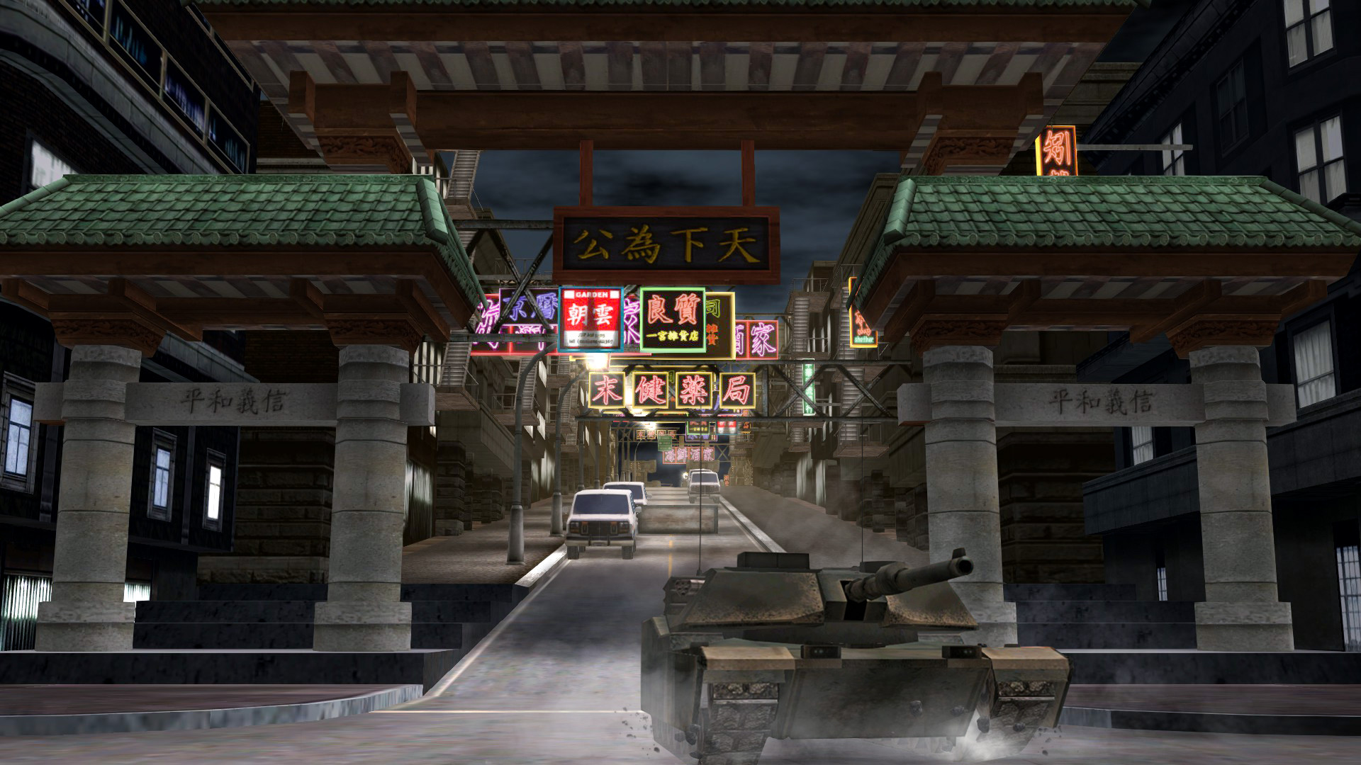 Metal Wolf Chaos XD screenshot 11