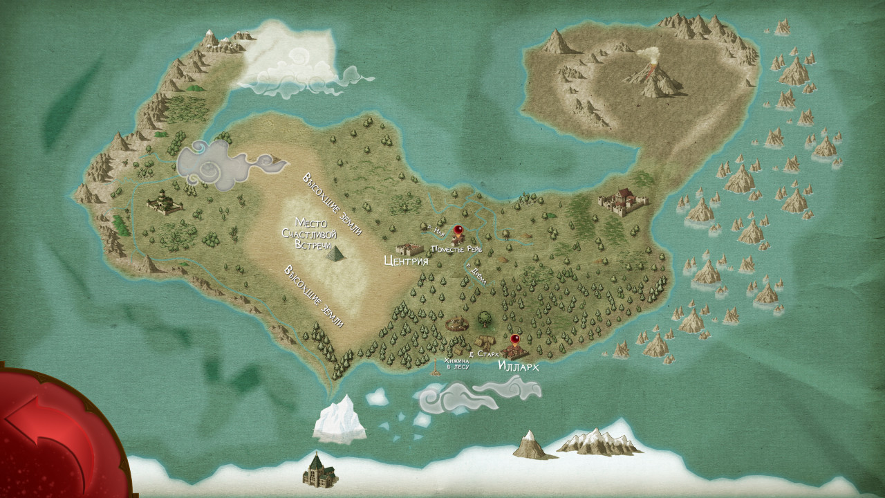 FEAST: Book One «Family Ties» screenshot 14
