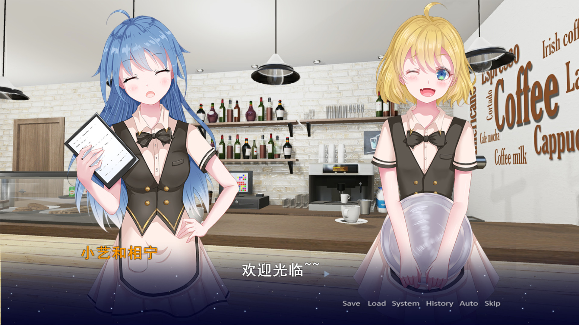 You Are The Apple Of My Eye 研磨时光 screenshot 4