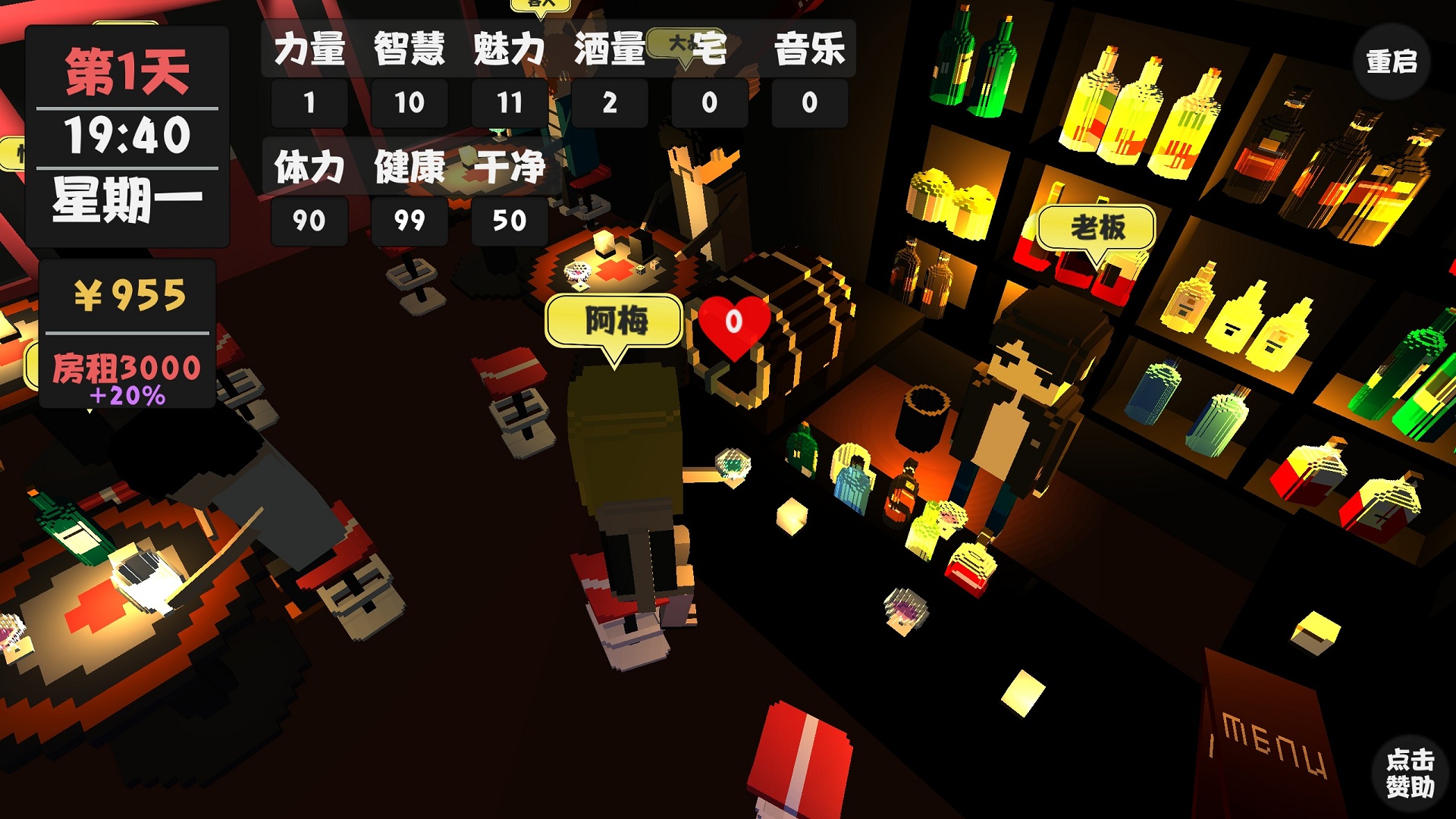 属性与生活 screenshot 4