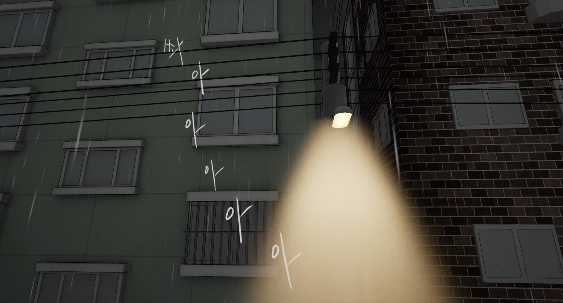 VR TOON Help Me (살려주세요) screenshot 3