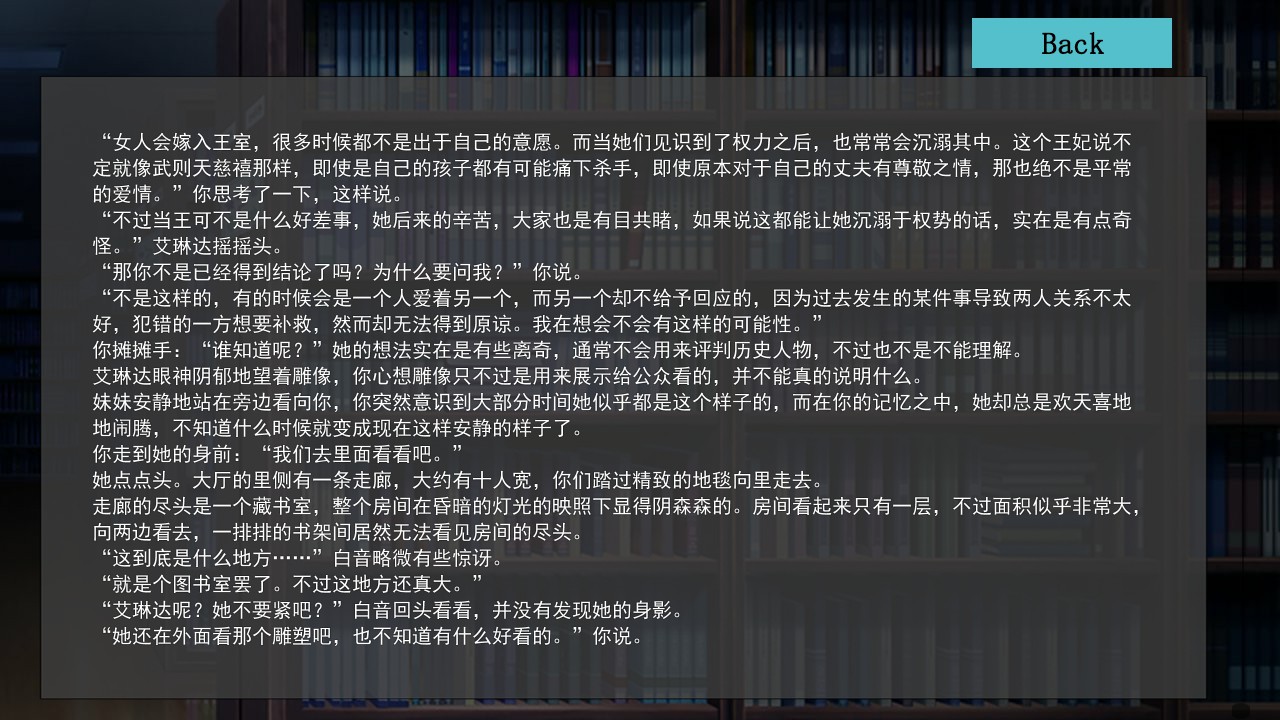 雪色废都 Abandoned Snowy Castle screenshot 5