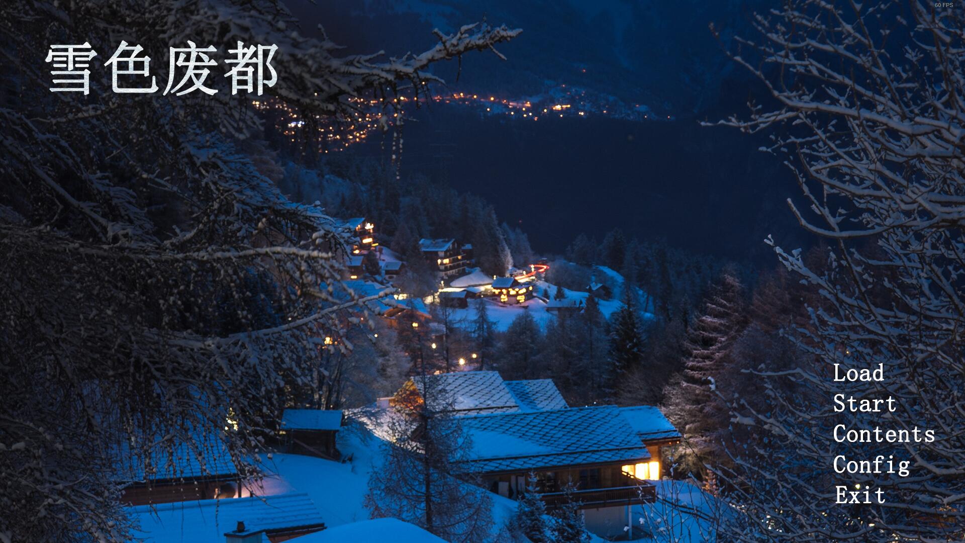 雪色废都 Abandoned Snowy Castle screenshot 1