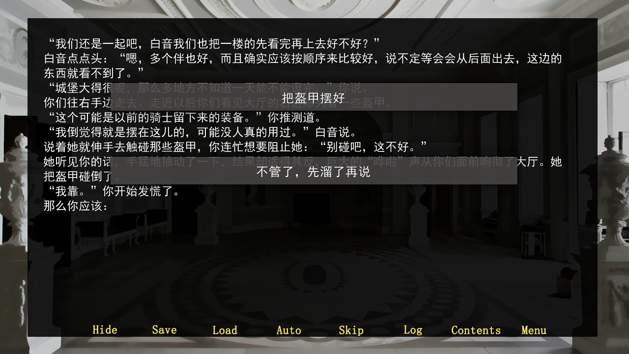 雪色废都 Abandoned Snowy Castle screenshot 3