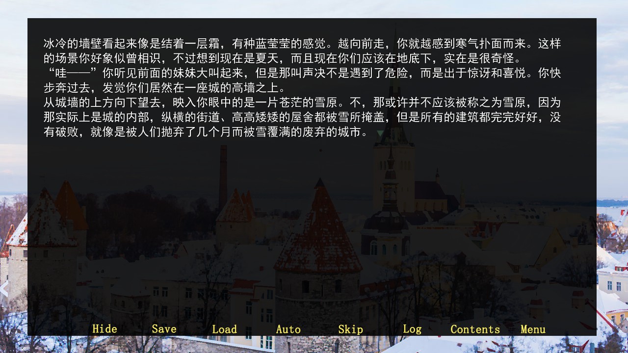 雪色废都 Abandoned Snowy Castle screenshot 4