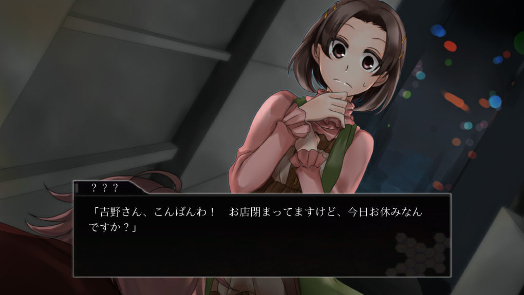 CyberRebeat -The Fifth Domain of Warfare- screenshot 7