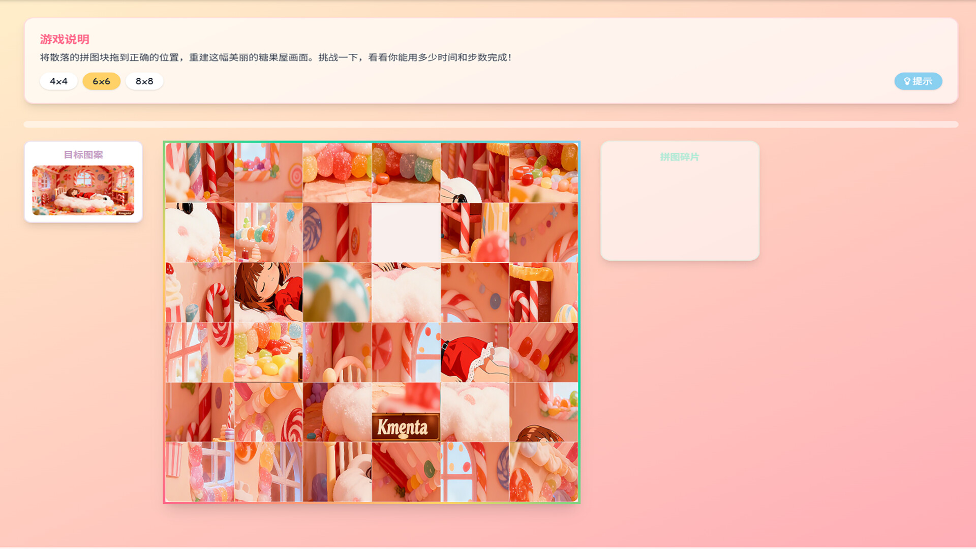 Kmenta screenshot 3