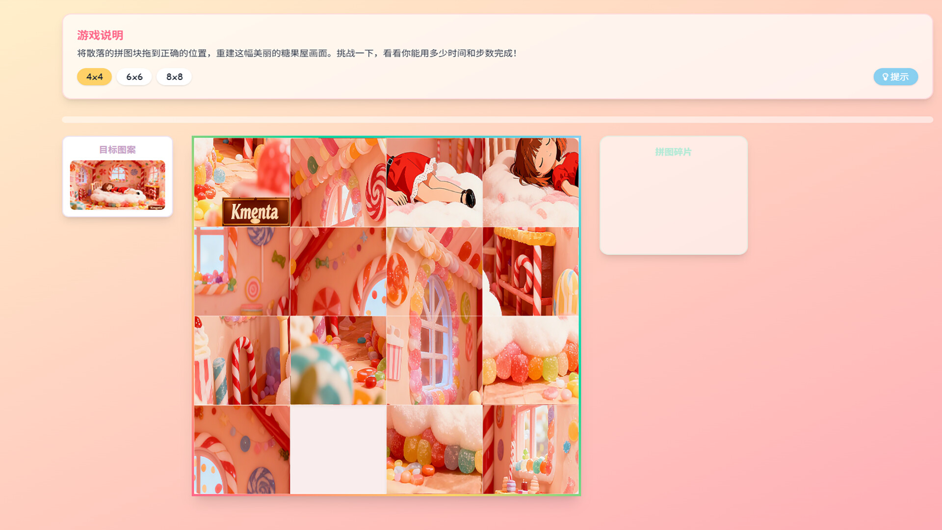 Kmenta screenshot 2