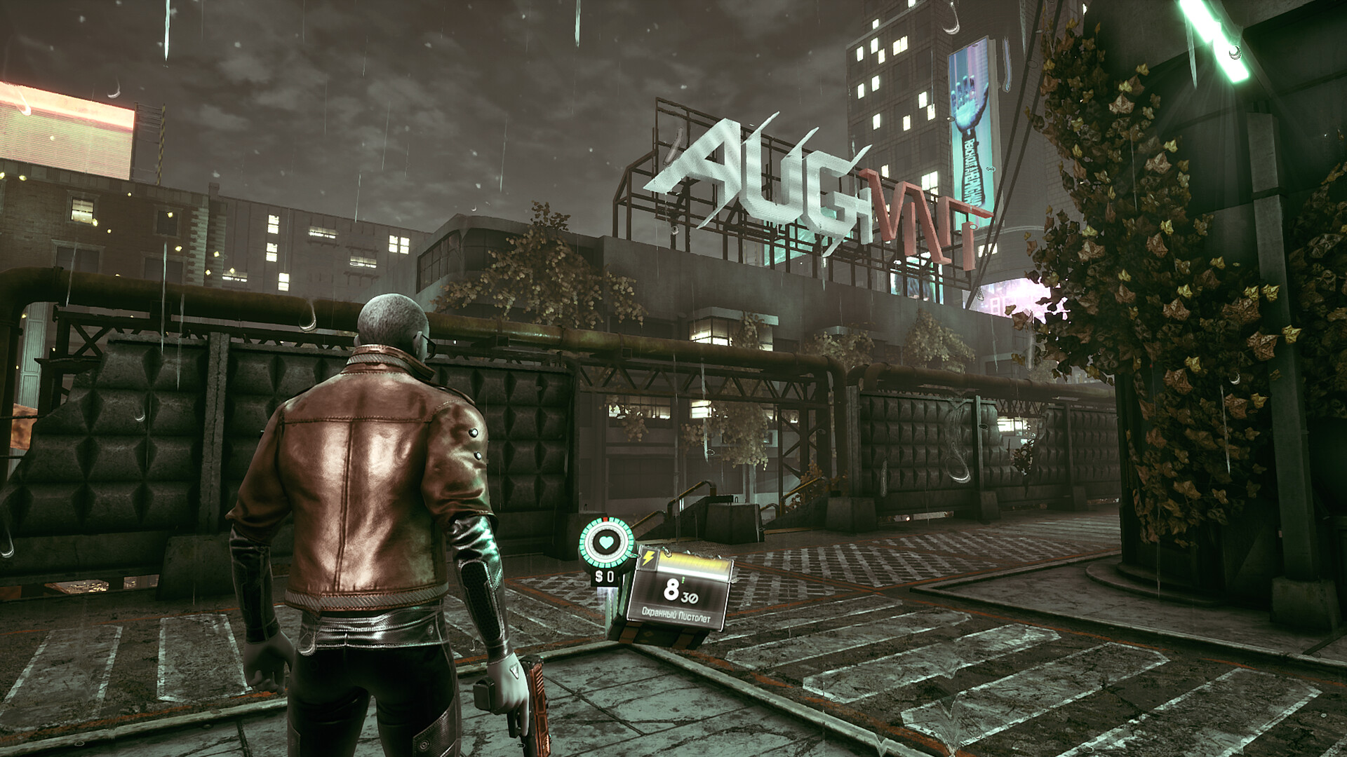 M.E.C.H.A.: Memory Erasure Control of Hover Attractor screenshot 12