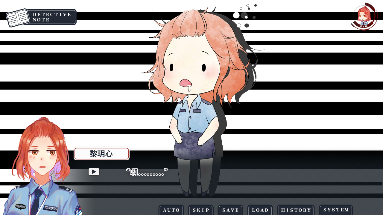 Death Mark Vol.1 - 死印之迷雾 screenshot 2