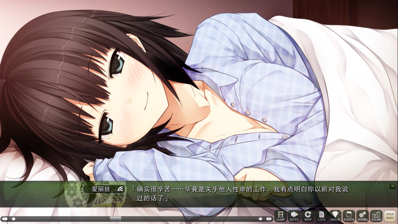 Monobeno-HAPPY END- Deluxe screenshot 24