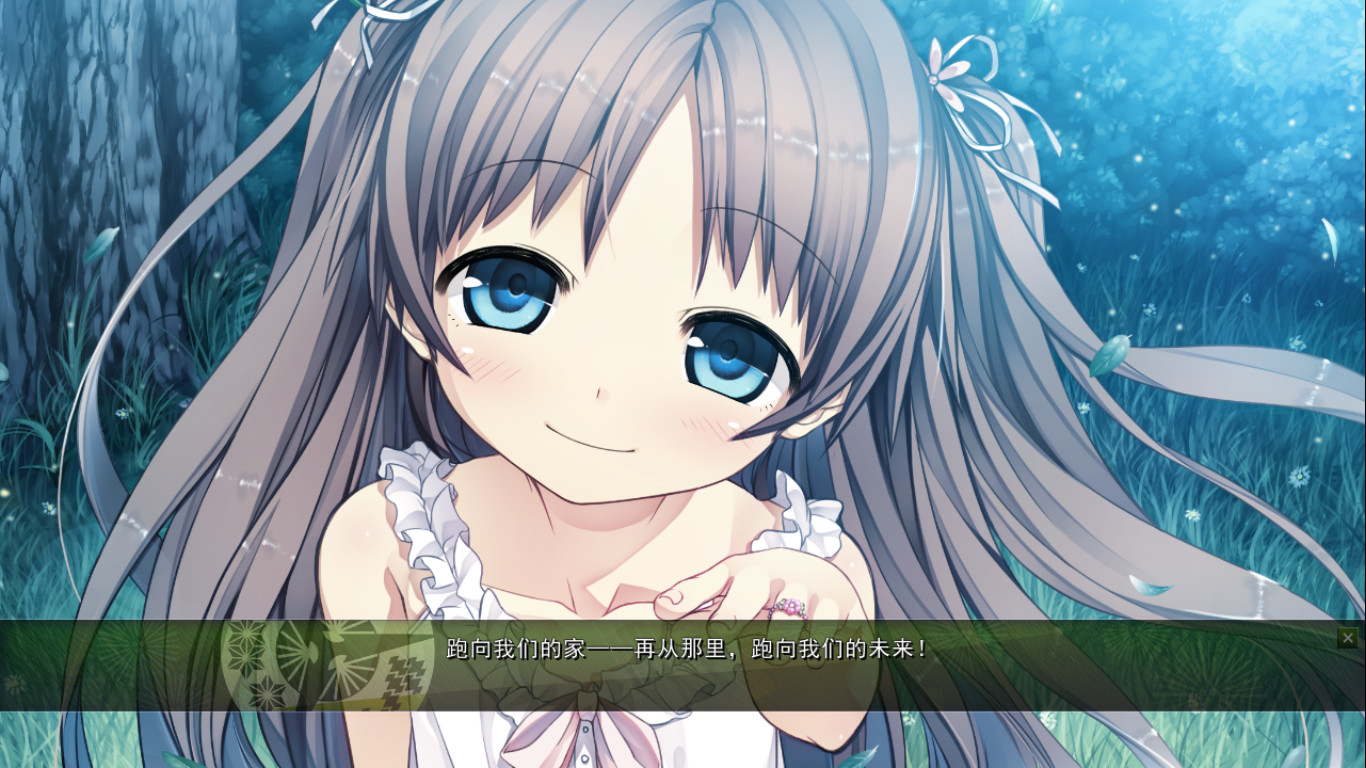 Monobeno-HAPPY END- Deluxe screenshot 15