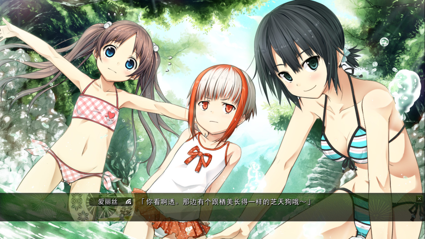 Monobeno-HAPPY END- Deluxe screenshot 18