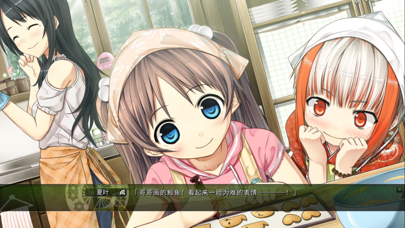 Monobeno-HAPPY END- Deluxe screenshot 16