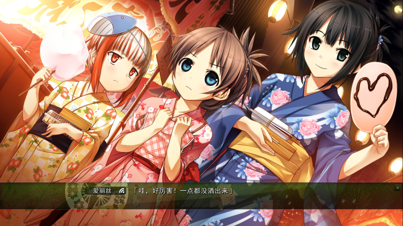 Monobeno-HAPPY END- Deluxe screenshot 17