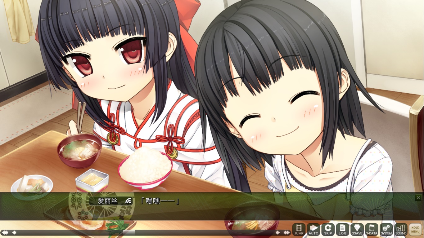Monobeno-HAPPY END- Deluxe screenshot 21