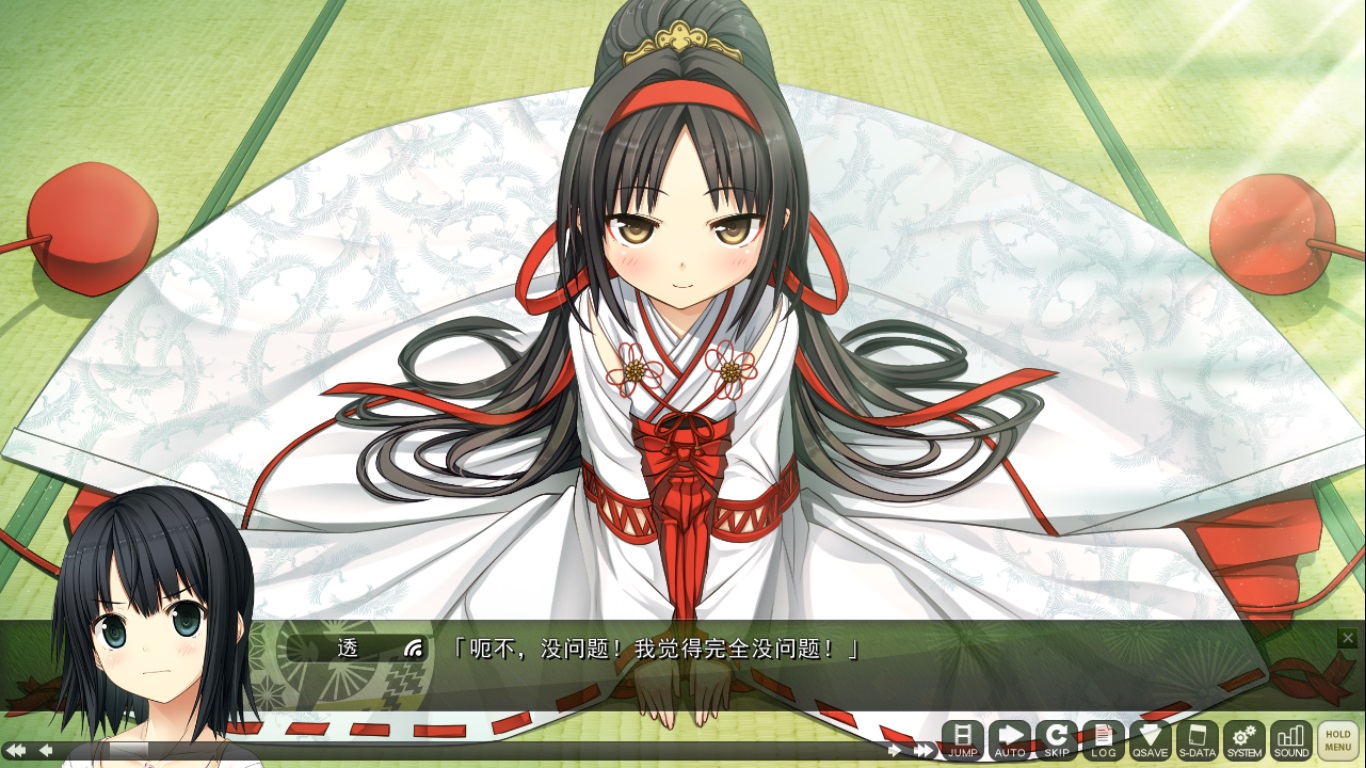 Monobeno-HAPPY END- Deluxe screenshot 23