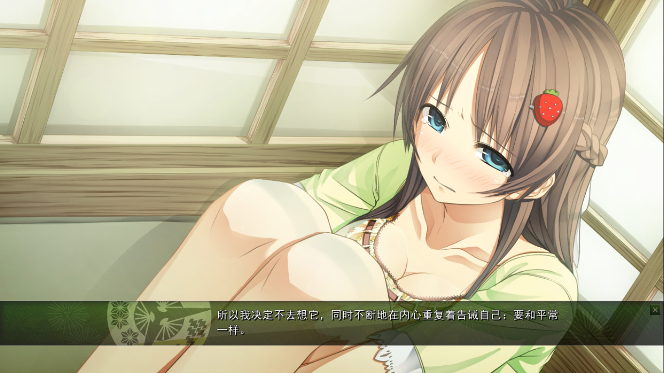 Monobeno-HAPPY END- Deluxe screenshot 14