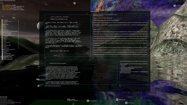 Aximion screenshot 6