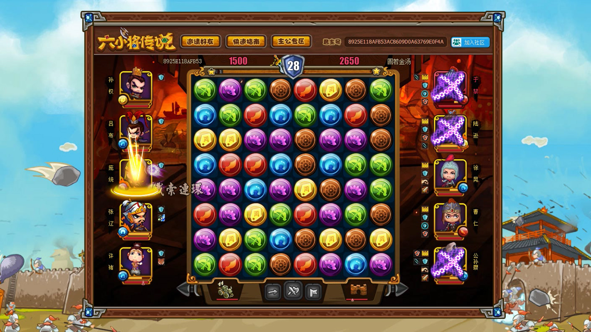 SixGenerals | 六小将传说 screenshot 5