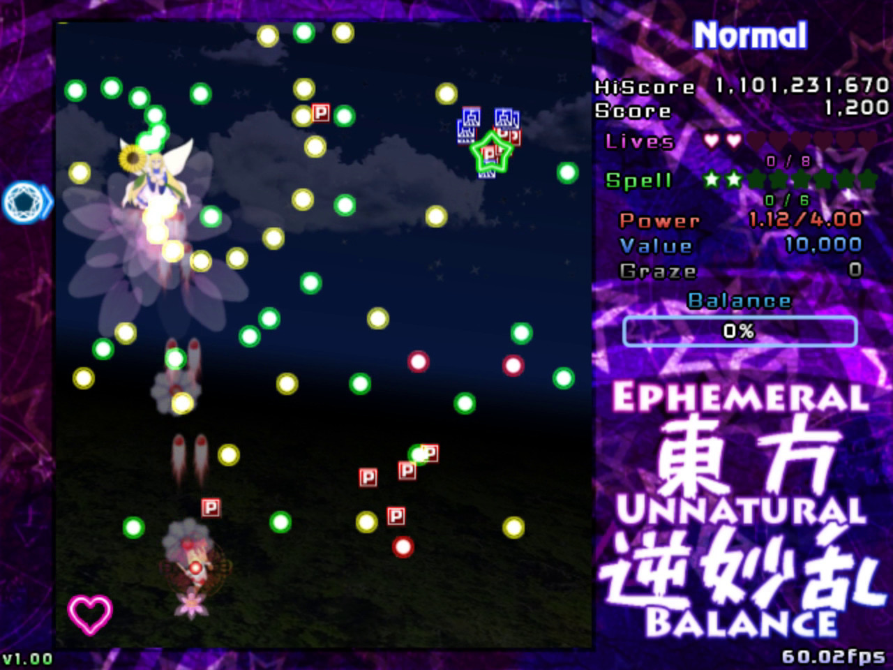 東方逆妙乱 ~ Ephemeral Unnatural Balance screenshot 1