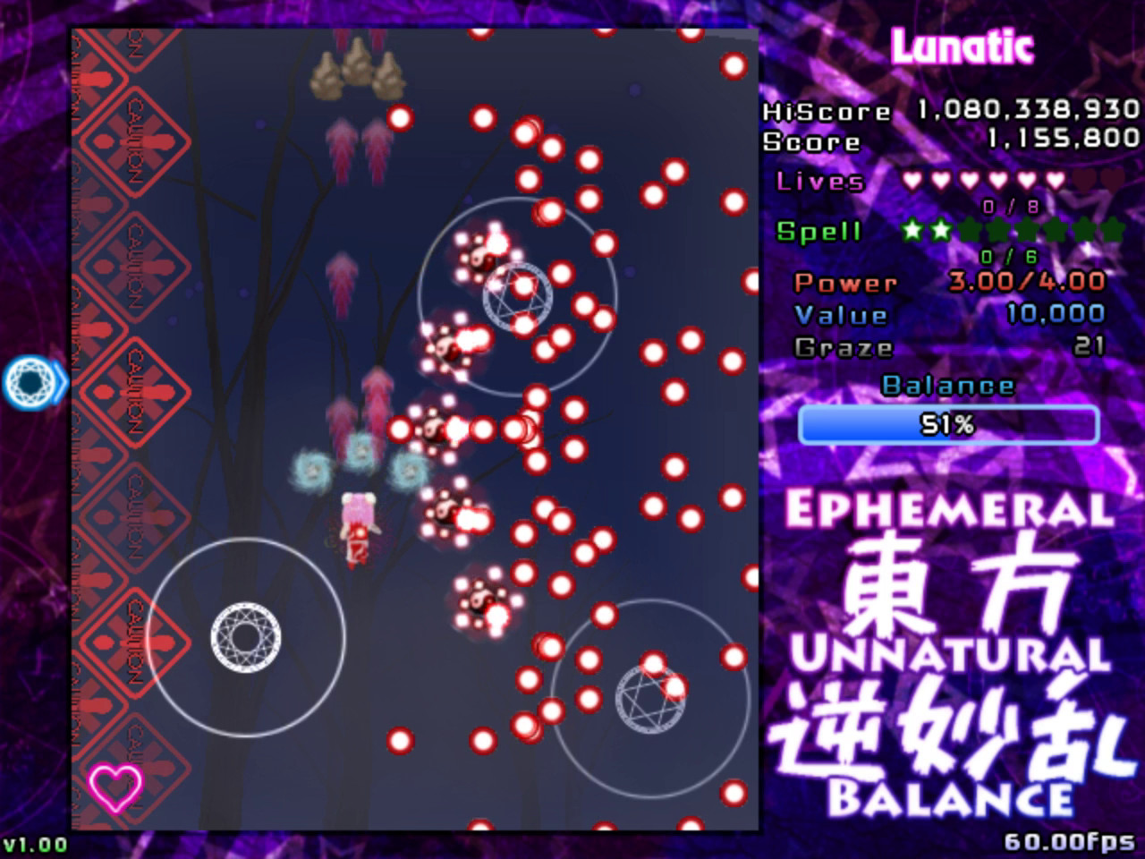 東方逆妙乱 ~ Ephemeral Unnatural Balance screenshot 6