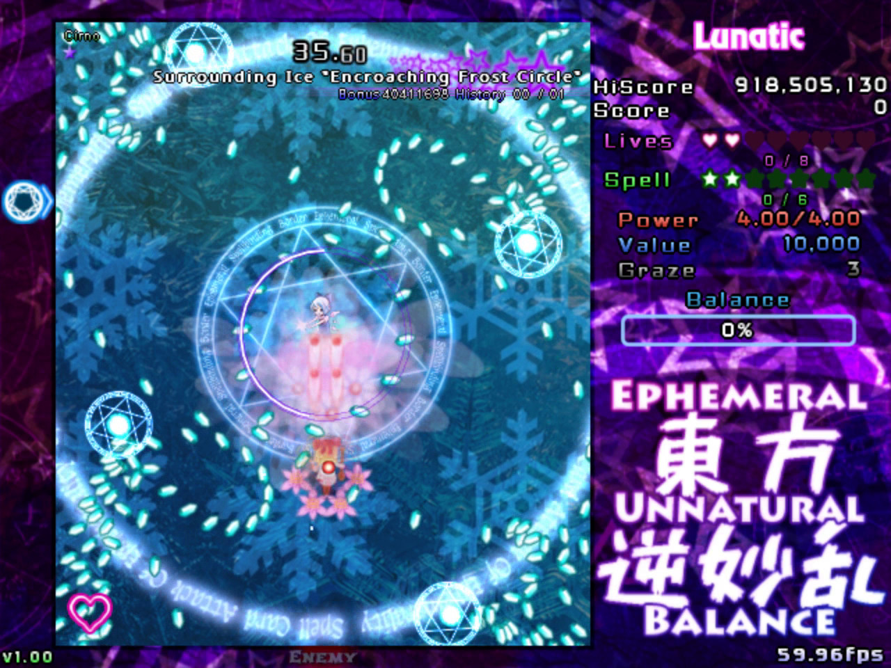 東方逆妙乱 ~ Ephemeral Unnatural Balance screenshot 4