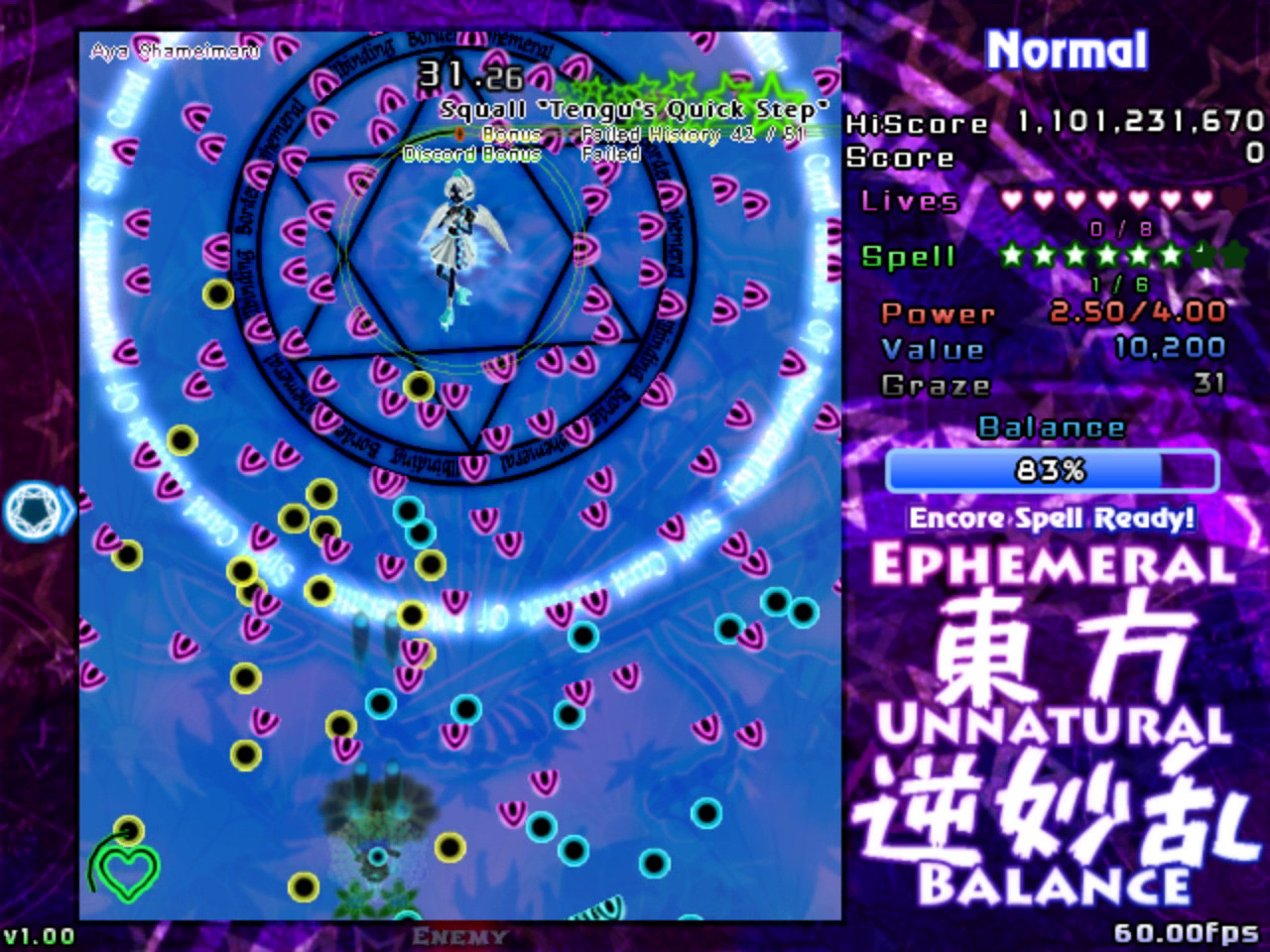 東方逆妙乱 ~ Ephemeral Unnatural Balance screenshot 3