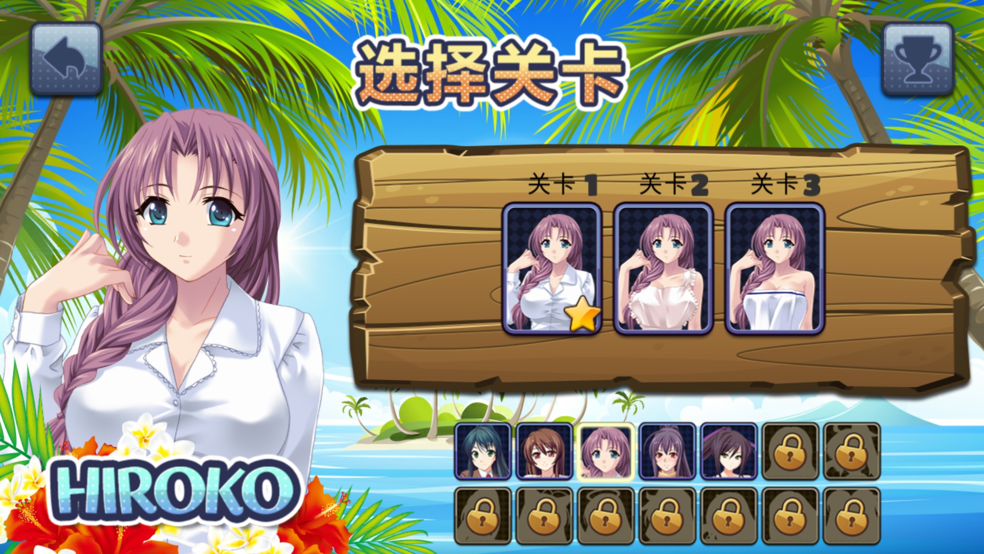 美少女夏日欢乐! screenshot 6