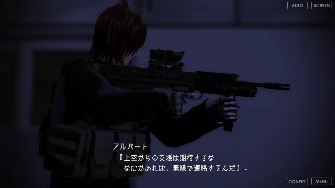 【SCP】器関ノ彷徨 -The will of a single Tale-【DEMOver.】 screenshot 4