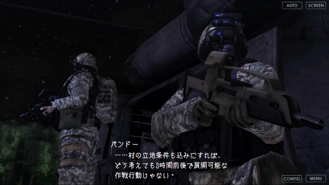【SCP】器関ノ彷徨 -The will of a single Tale-【DEMOver.】 screenshot 3