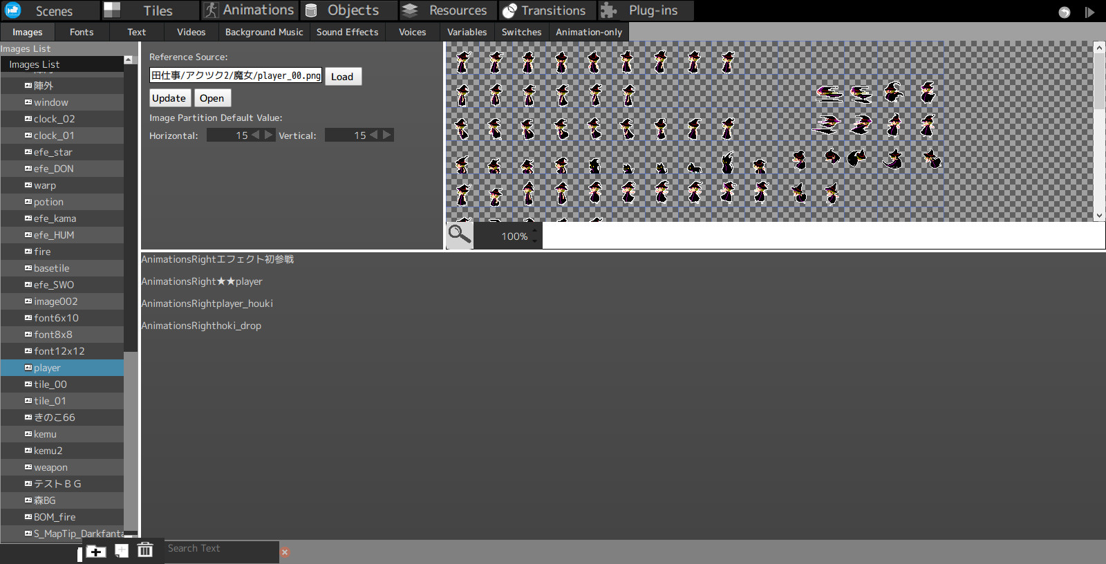 Pixel Game Maker MV screenshot 3