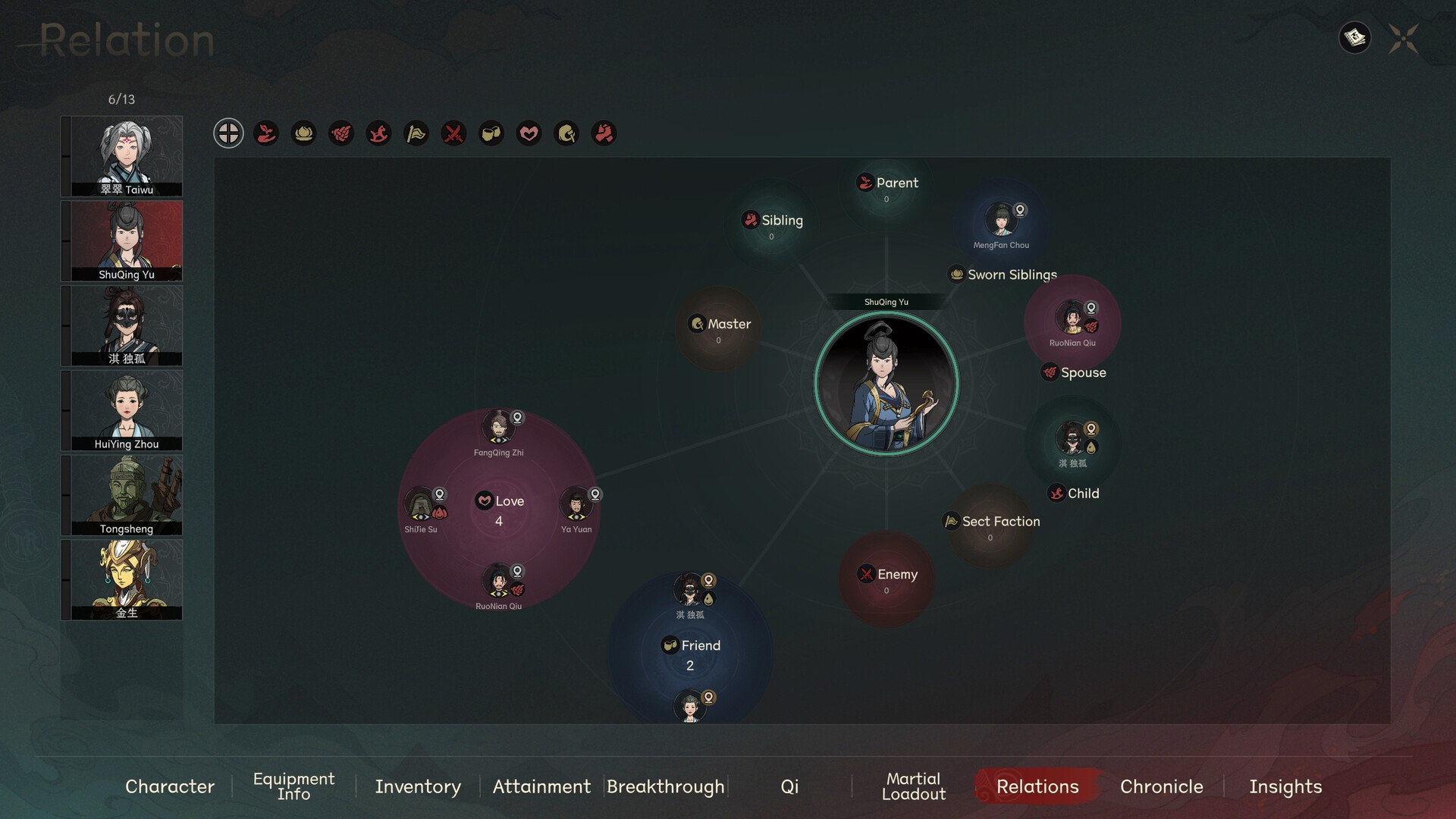 The Scroll of Taiwu : Beyond The Dome screenshot 4
