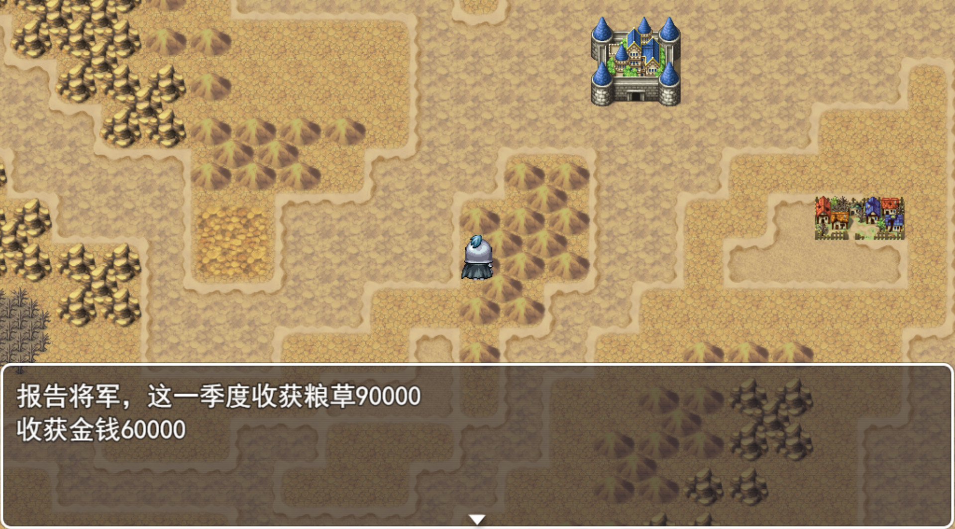 三国英雄列传 (Legendary Heros in the Three Kingdoms) screenshot 13