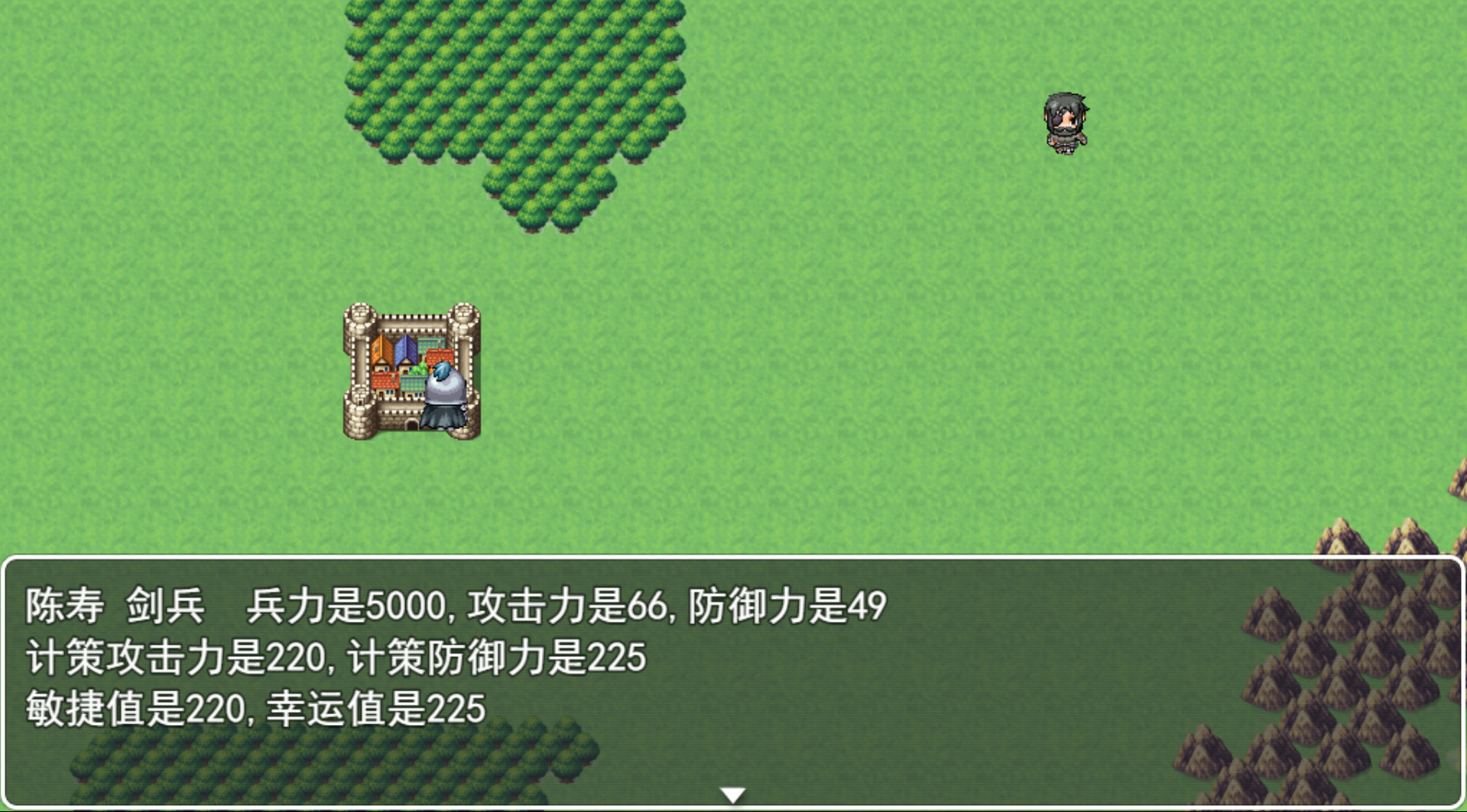 三国英雄列传 (Legendary Heros in the Three Kingdoms) screenshot 19