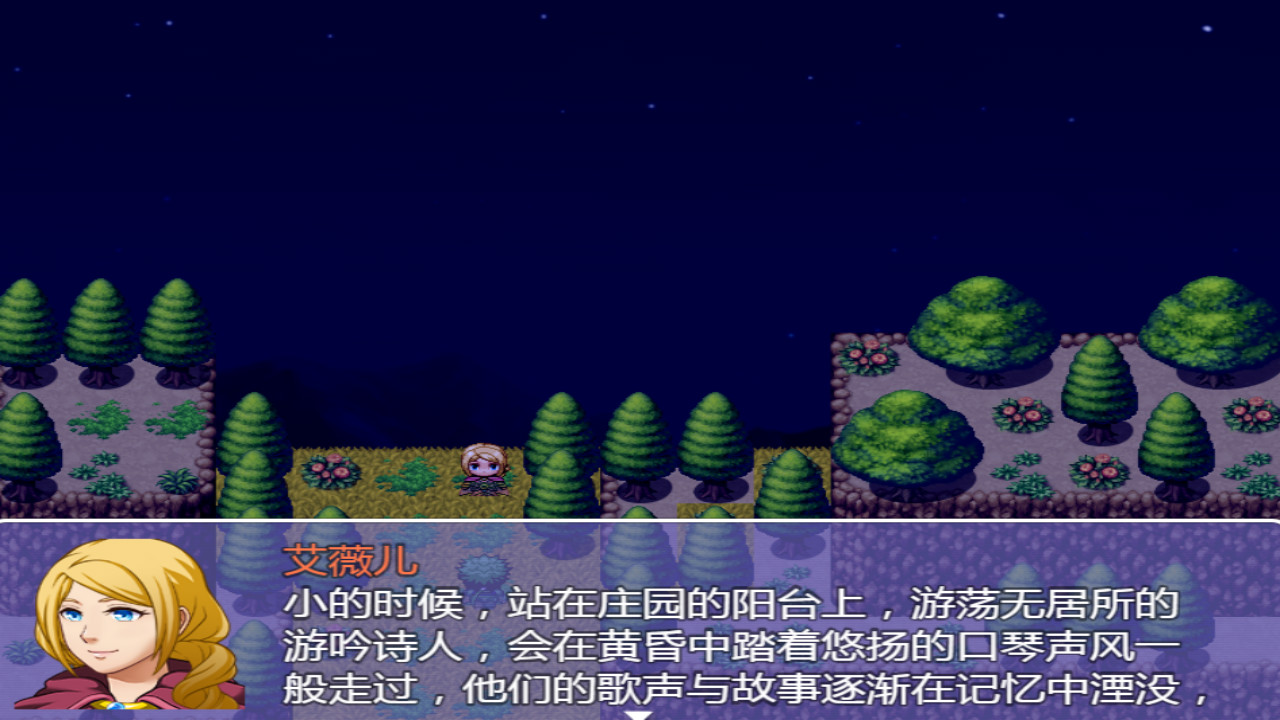 The story of Gods 七神物语 screenshot 5