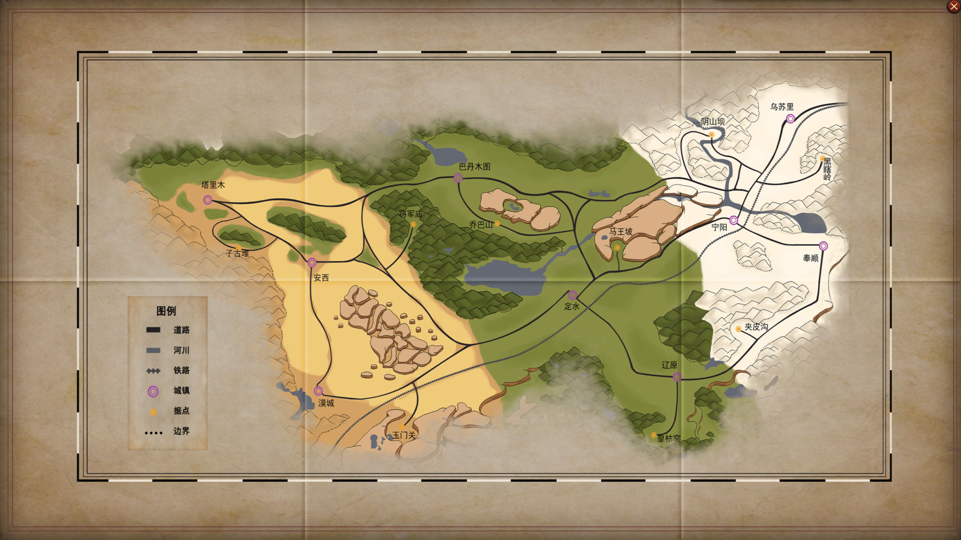 血战夹皮沟 screenshot 1