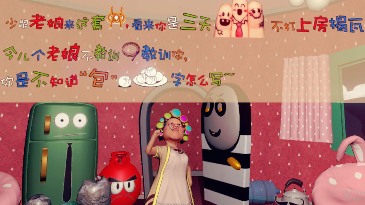 I Pay No Rent screenshot 3
